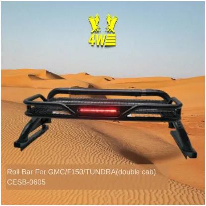 صورة رول بار بدراك + سلة تويوتا تندرا - جي ام سي - فورد F150