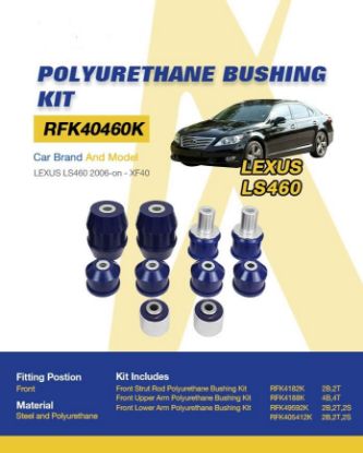 صورة كت بوش فورويل LEXUS LS460