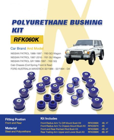 صورة كت بوش فورويل نيسان باترول Y60 - Y61