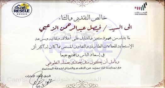 Certificate 12