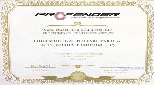 Certificate 5